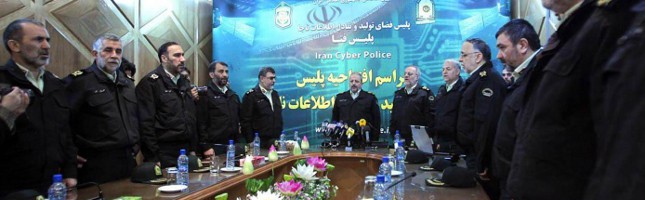 Iran launches the Cyber Police force (Image: Boaz Guttman)